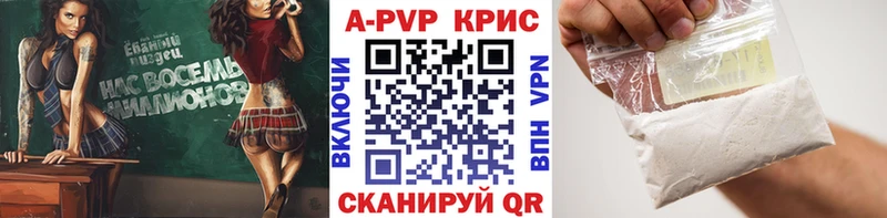 Alfa_PVP мука blacksprut зеркало Закаменск