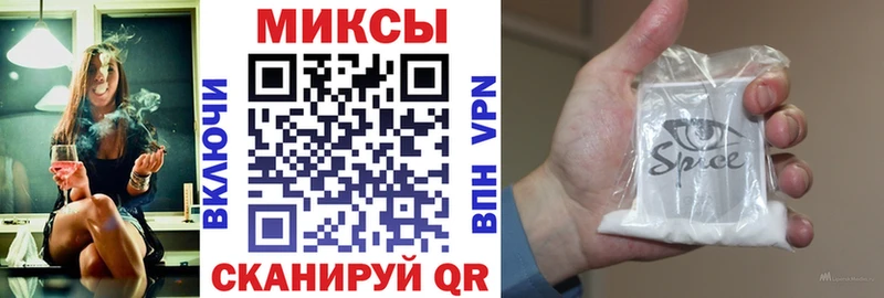 БУТИРАТ буратино  Закаменск 