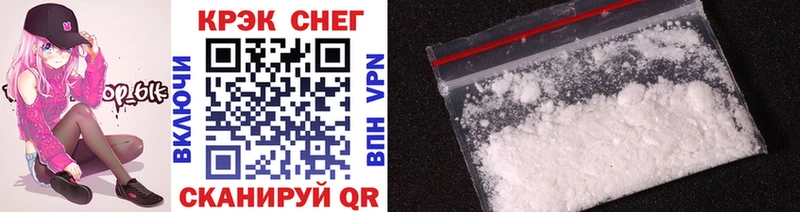 COCAIN 97%  kraken   Закаменск 