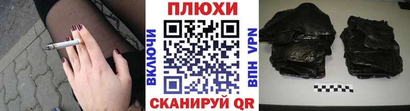 купить наркотик  Закаменск  ГАШИШ ice o lator 