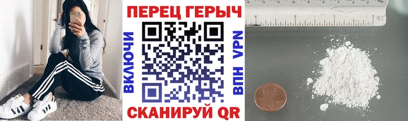 Героин афганец гидра вход Закаменск хочу наркоту