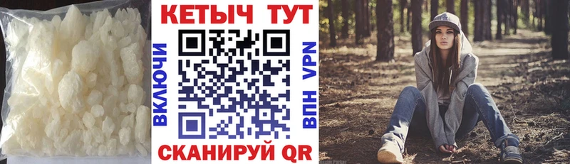 КЕТАМИН VHQ  блэк спрут зеркало  Закаменск 