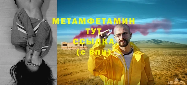 MESCALINE Ельня