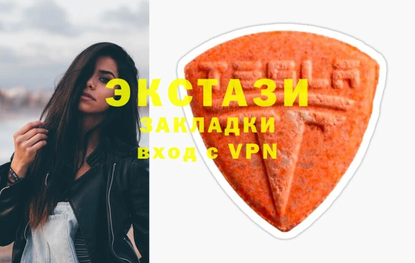 MESCALINE Ельня