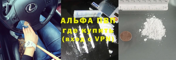 MESCALINE Ельня