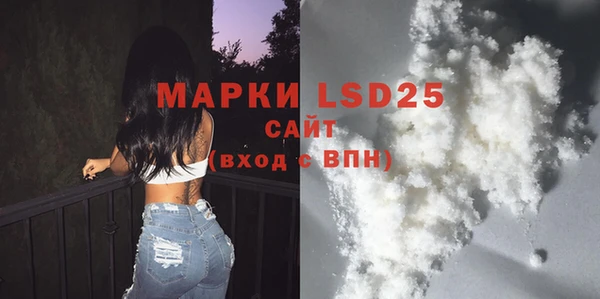 таблы Елизово