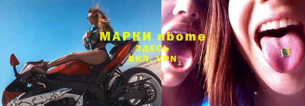 альфа пвп Усолье-Сибирское