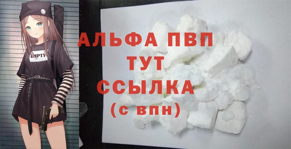 таблы Елизово