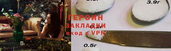 таблы Елизово