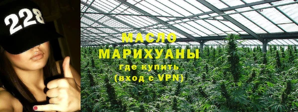 таблы Елизово