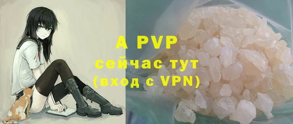 ALPHA-PVP Дмитриев