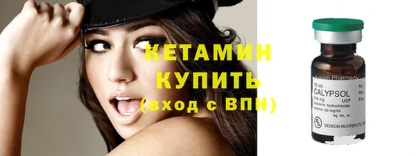 MESCALINE Ельня