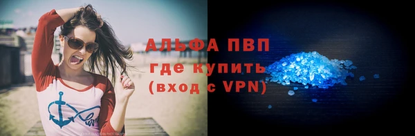 таблы Елизово