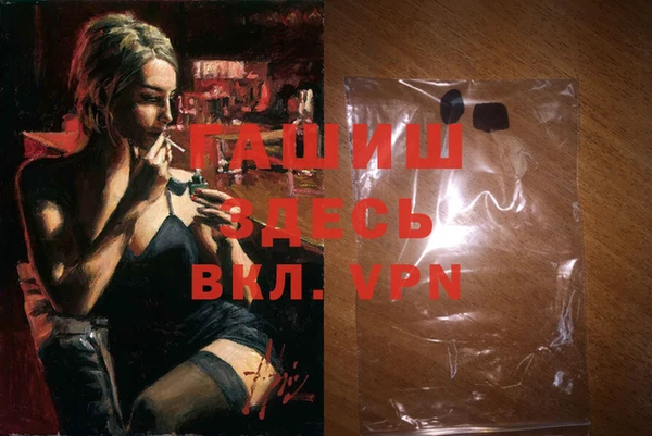 MESCALINE Ельня