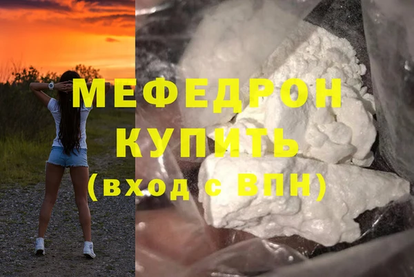 MESCALINE Ельня