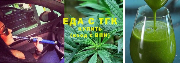 MESCALINE Ельня