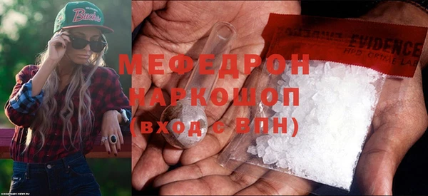 таблы Елизово