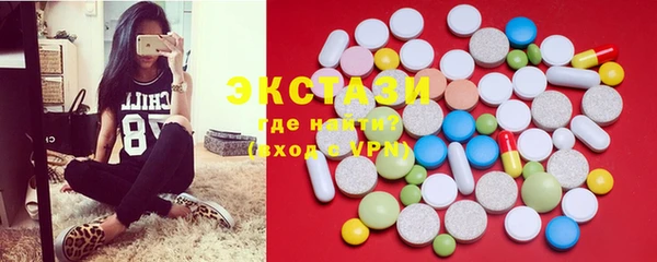 трава Усинск