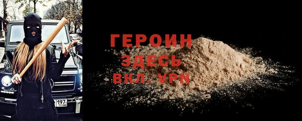 мяу мяу кристалл Дмитров
