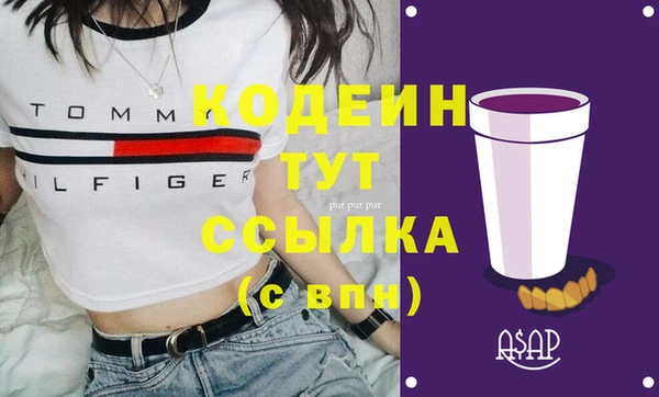 мяу мяу кристалл Дмитров