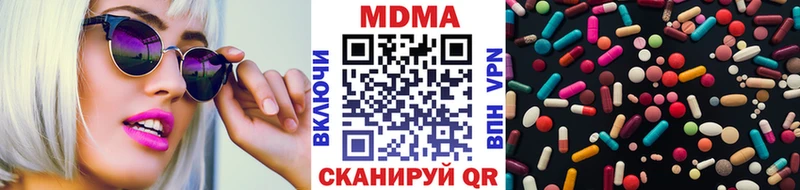 купить наркоту  Закаменск  MDMA молли 