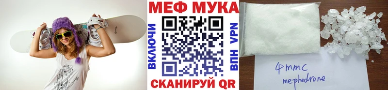 где купить Закаменск Мефедрон кристаллы
