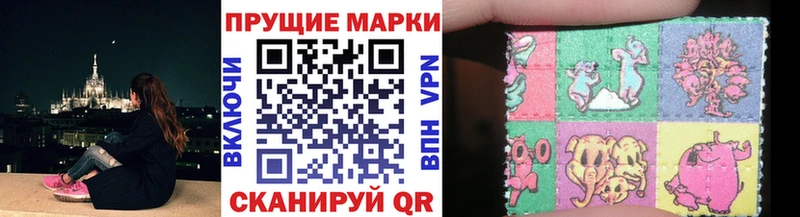 kraken ССЫЛКА  Закаменск  Наркотические марки 1,5мг 
